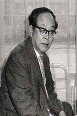 Takeshi Kimura