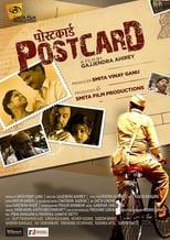 Poster for Postcard