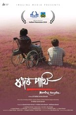 Rador Pakhi (2024)