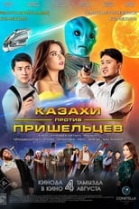 Poster for Kazakhs vs Aliens