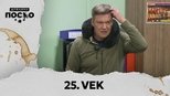 Државни посао 14x6 (S14E06)