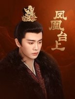 Love & Crown