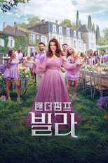 시즌 1
