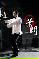 Ip Man 2 poster movie