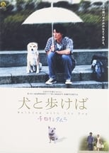 Poster for Walking With The Dog