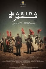 Poster for Masira 