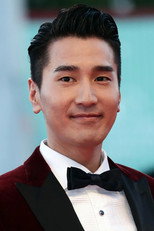 Mark Chao poster movie