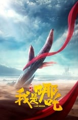 Poster for I Am Nezha