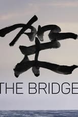 Poster for The Bridge 