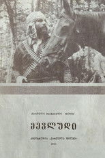 Mevludi poster movie