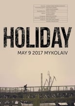 Holiday (2018)