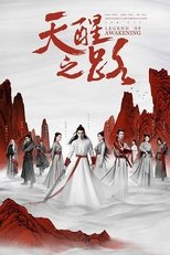 Season 1 poster