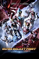 Poster for Ultra Galaxy Fight: New Generation Heroes Season 1