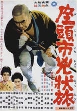 Poster di Zatôichi the Fugitive