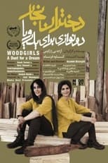 Poster for Woodgirls – A Duet for a Dream 