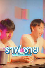 Mr. Nice Guy & The Lonely Man main poster