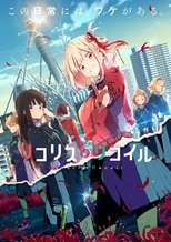 Ver Lycoris Recoil (2022) Online