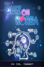 2024 퀴즈 온 코리아 poster