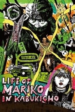 Poster for Life of Mariko in Kabukicho