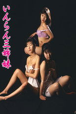 The Three Lewd Sisters poster