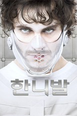 시즌 2