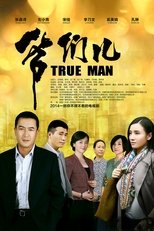 Poster for True Man Season 1