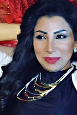 Sara Hassan poster movie