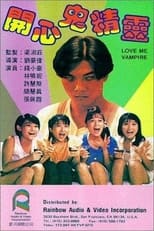 Poster for Love Me Vampire