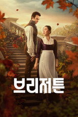 시즌 4