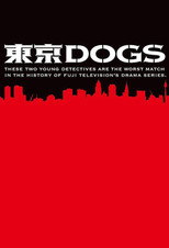 Tokyo Dogs (2009)