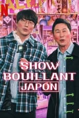 TVplus FR - Show Bouillant : Japon