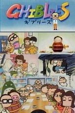 Ghiblies: Episodio 1