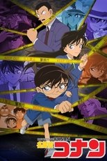 Détective Conan