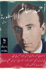 Poster for Ahmad Salem : The Legend 