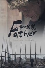 Father (2020)