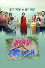 Sargam Ki Sadhe Satii