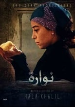 Nawara (2015)