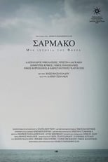 Poster for Sarmako - A Tale of the North 