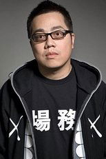 Foto retrato de Pang Ho-cheung