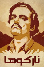 فصل 1