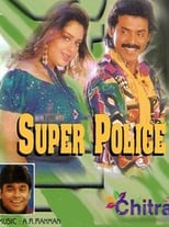 Poster for Super Police 