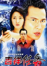Project Ji Xiang poster
