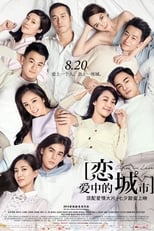 Poster for Cities in Love