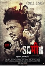 Sameer (2017)