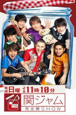 EIGHT-JAM poster