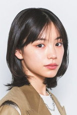 Ami Touma