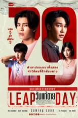 Poster for Leap Day