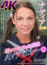 DANUHD-002 The mysterious princess with a shaved pussy