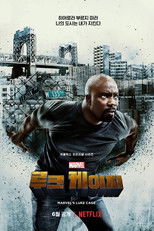 마블 루크 케이지