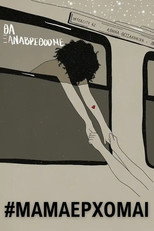 #MAMAERXOMAI - Mom, I’m coming home poster